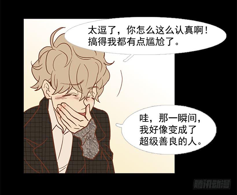 担心他会受伤30