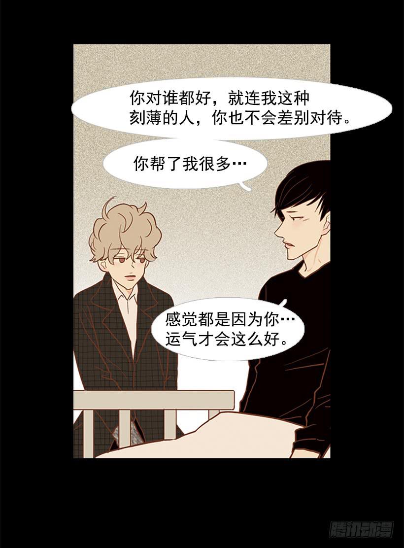 担心他会受伤32