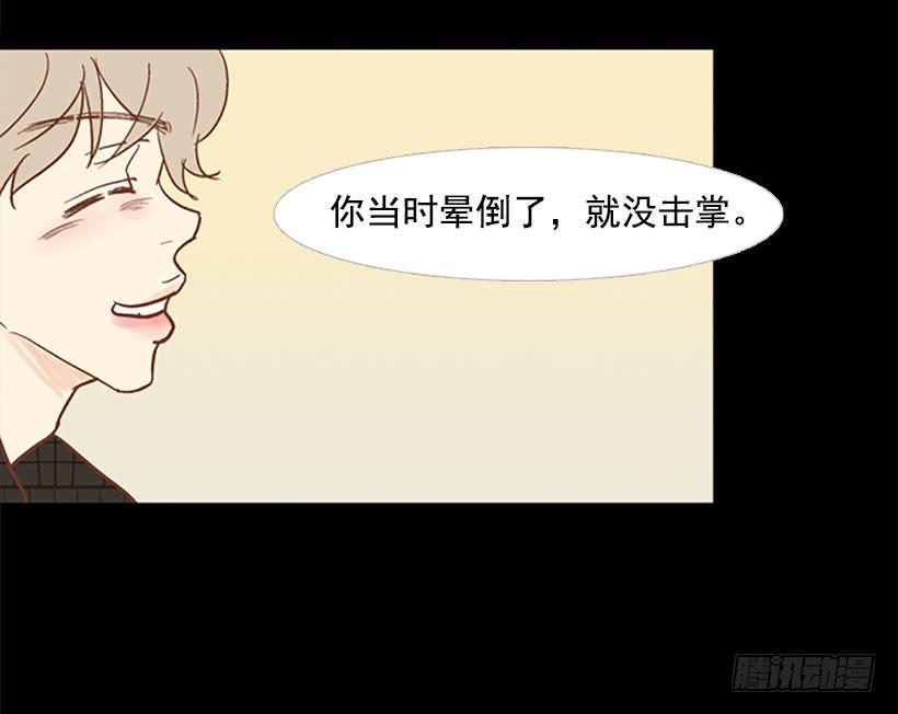 担心他会受伤41