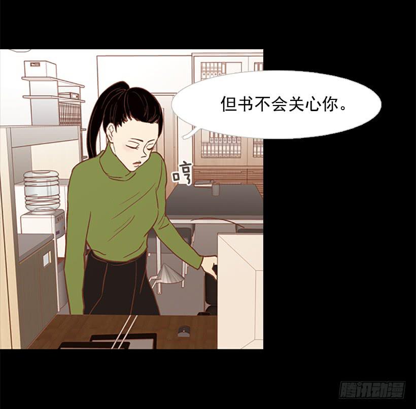 担心他会受伤5