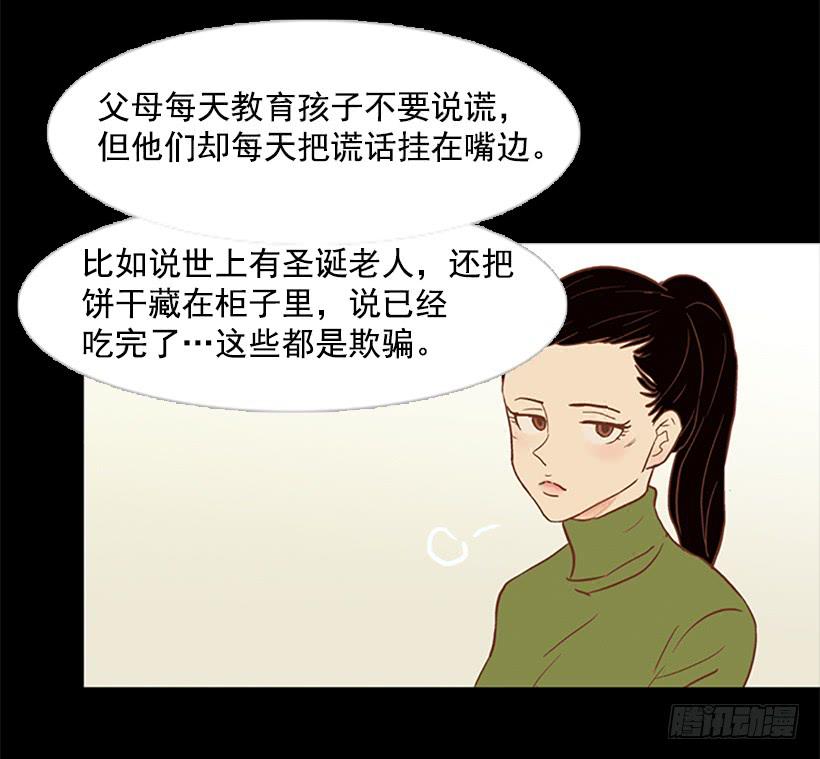 担心他会受伤59