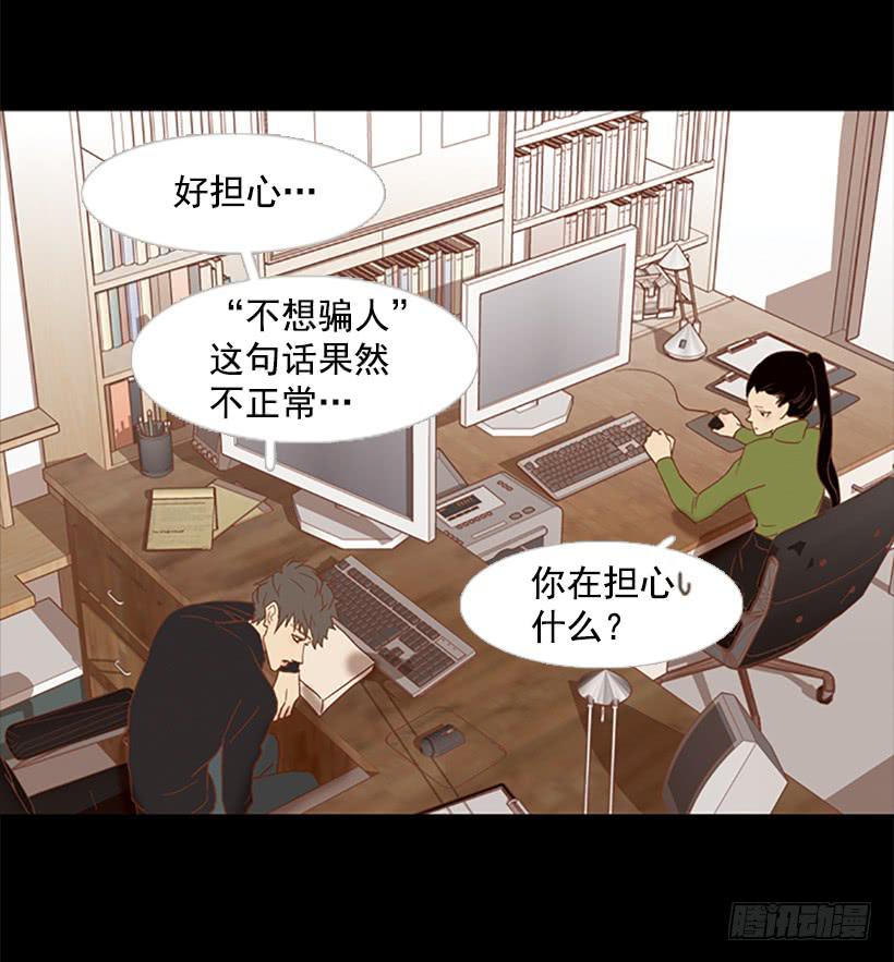 担心他会受伤61