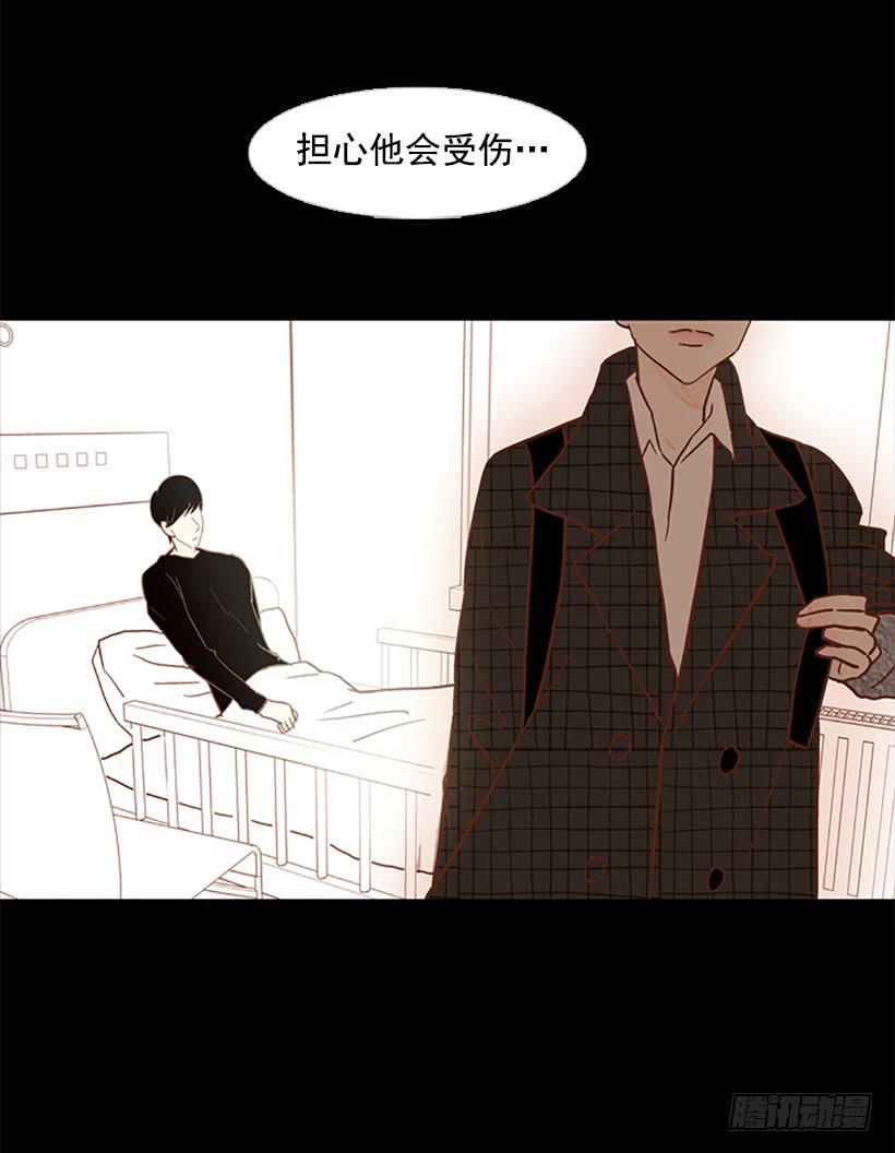 担心他会受伤63