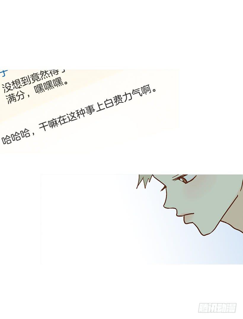 满分13