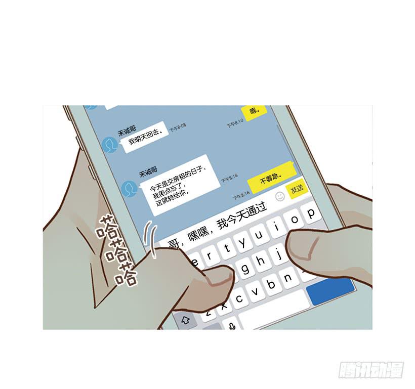 满分14