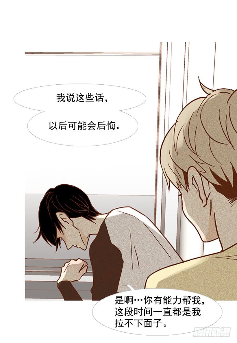 不要成为我的恩人11