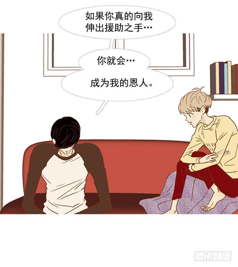 不要成为我的恩人12