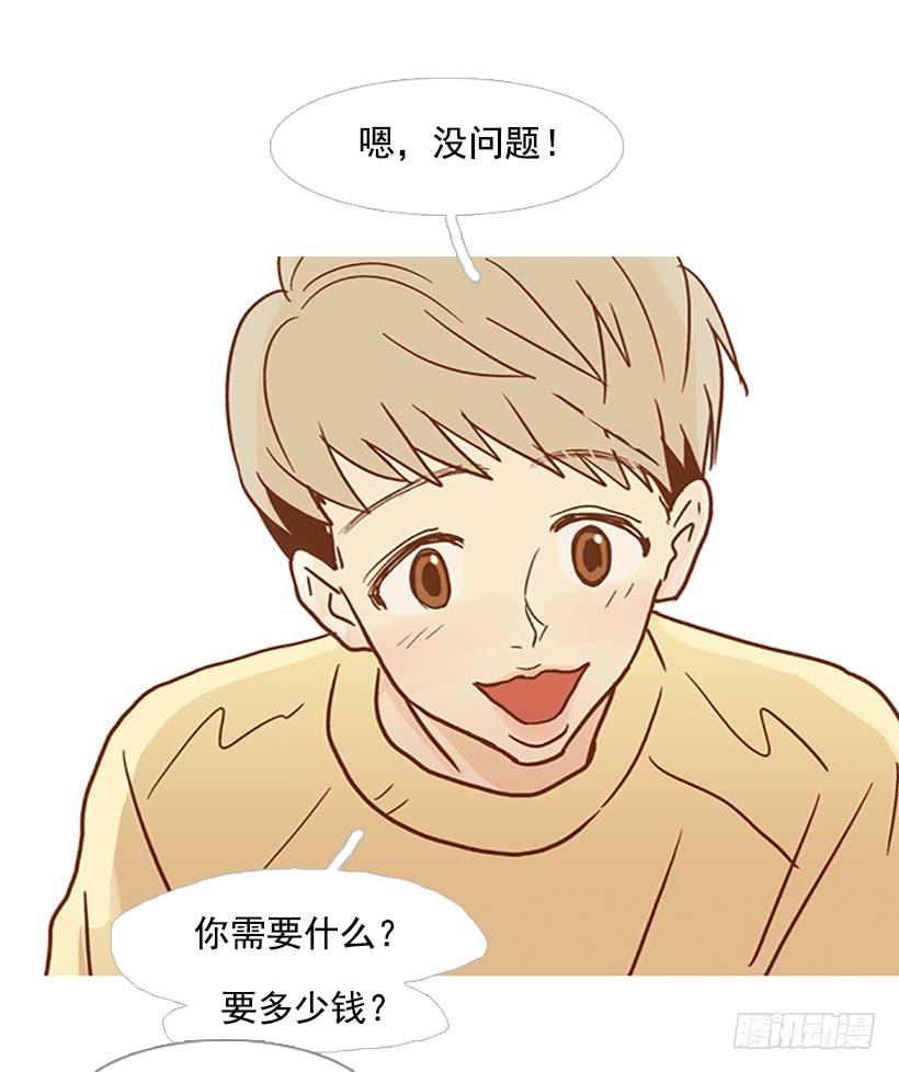 不要成为我的恩人14