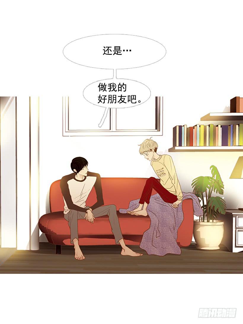 不要成为我的恩人16
