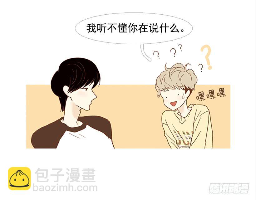 不要成为我的恩人19