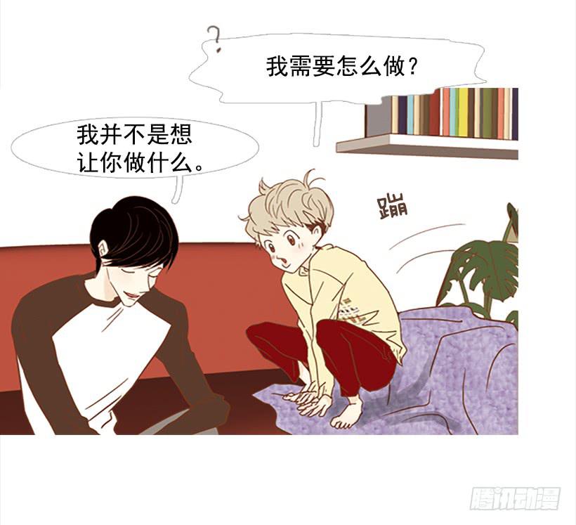 不要成为我的恩人21