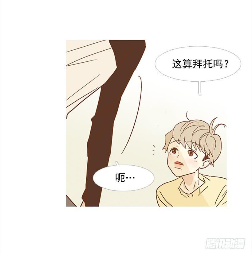 不要成为我的恩人22