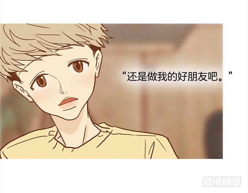 不要成为我的恩人25