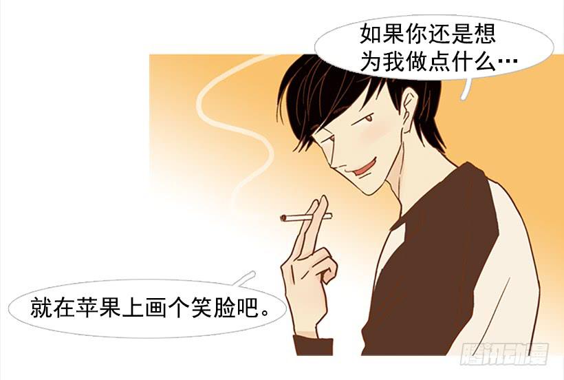 不要成为我的恩人29
