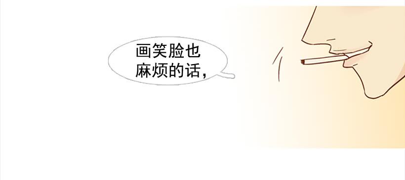 不要成为我的恩人31