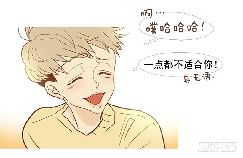 不要成为我的恩人35
