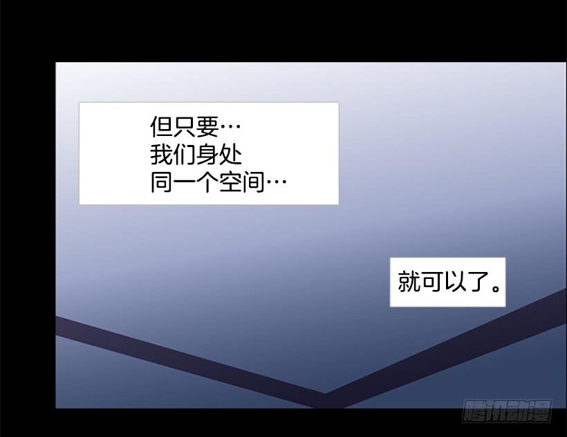 不要成为我的恩人43