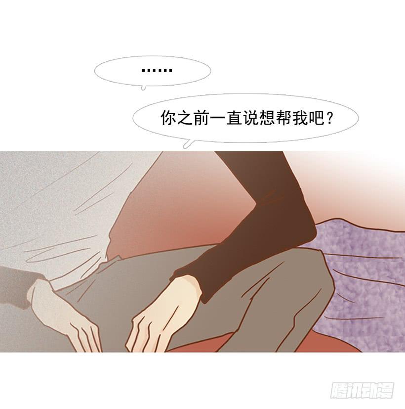 不要成为我的恩人7