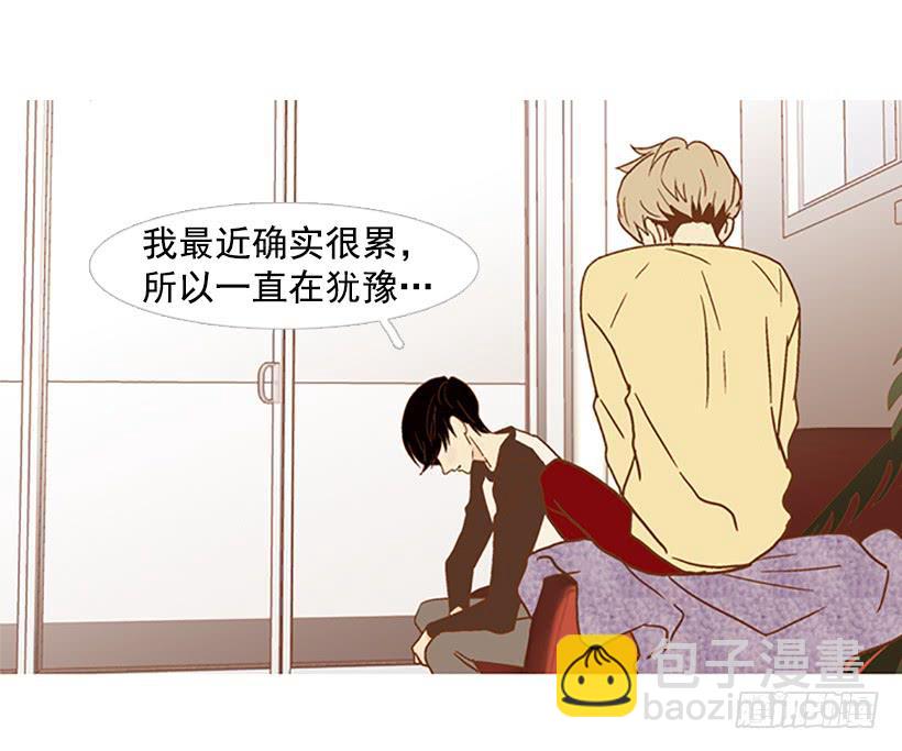不要成为我的恩人8