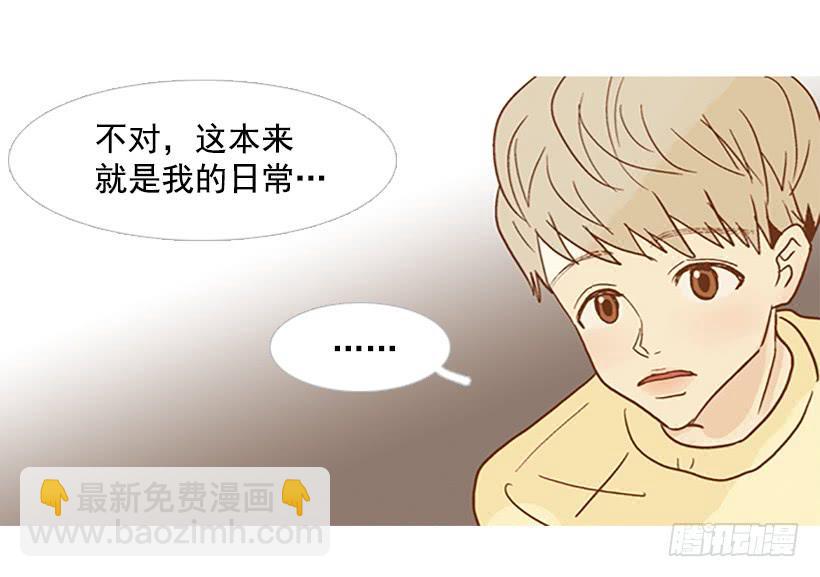 不要成为我的恩人9