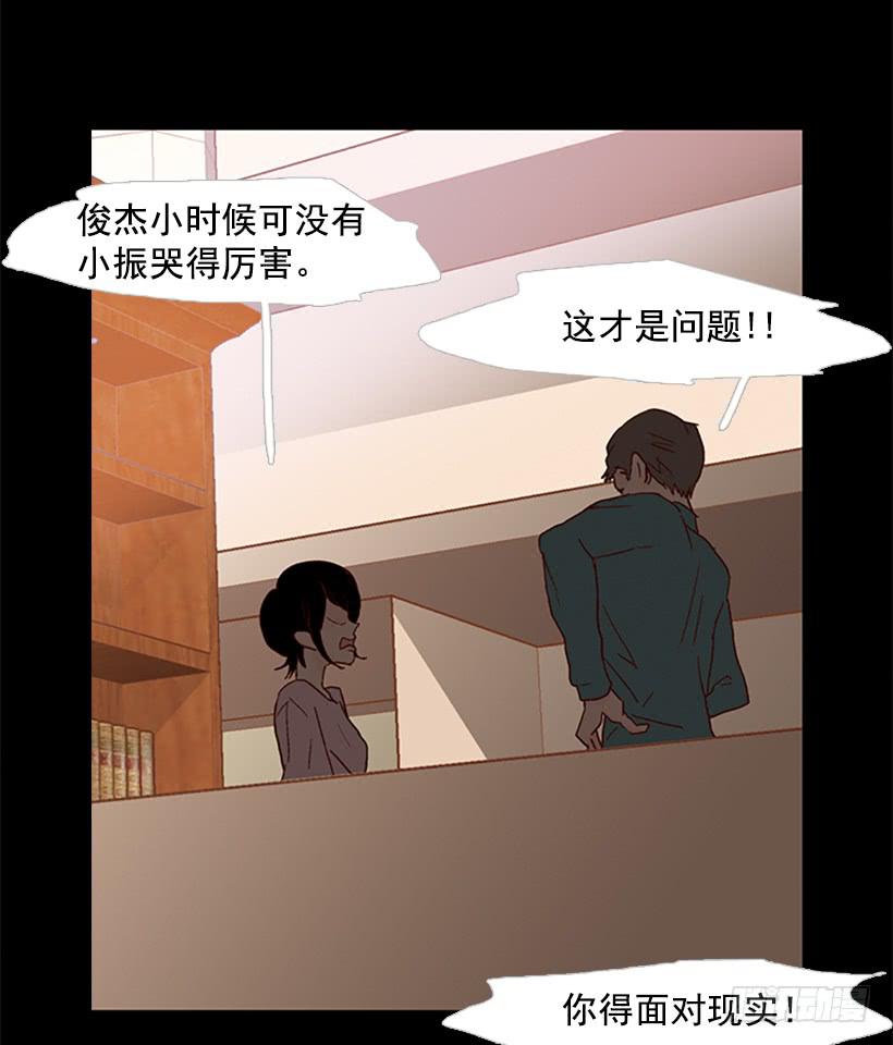 恶梦11