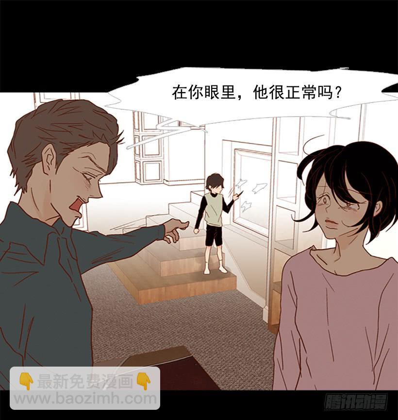 恶梦13