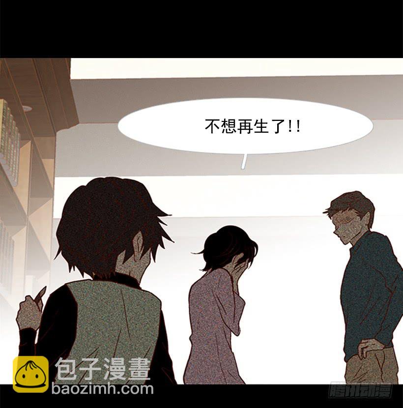恶梦17
