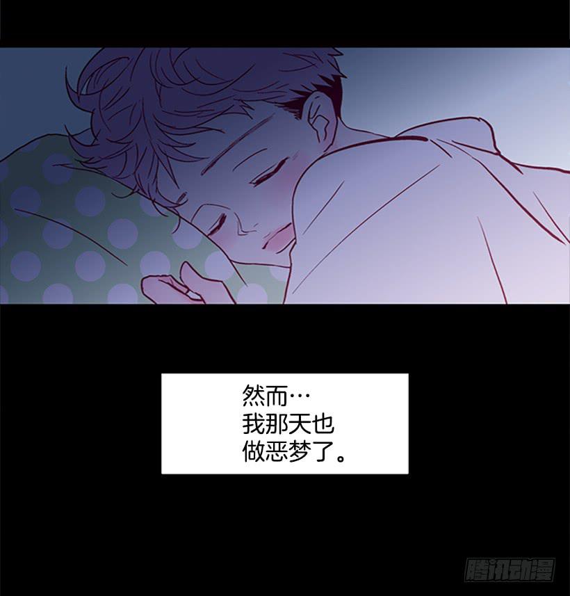 恶梦2