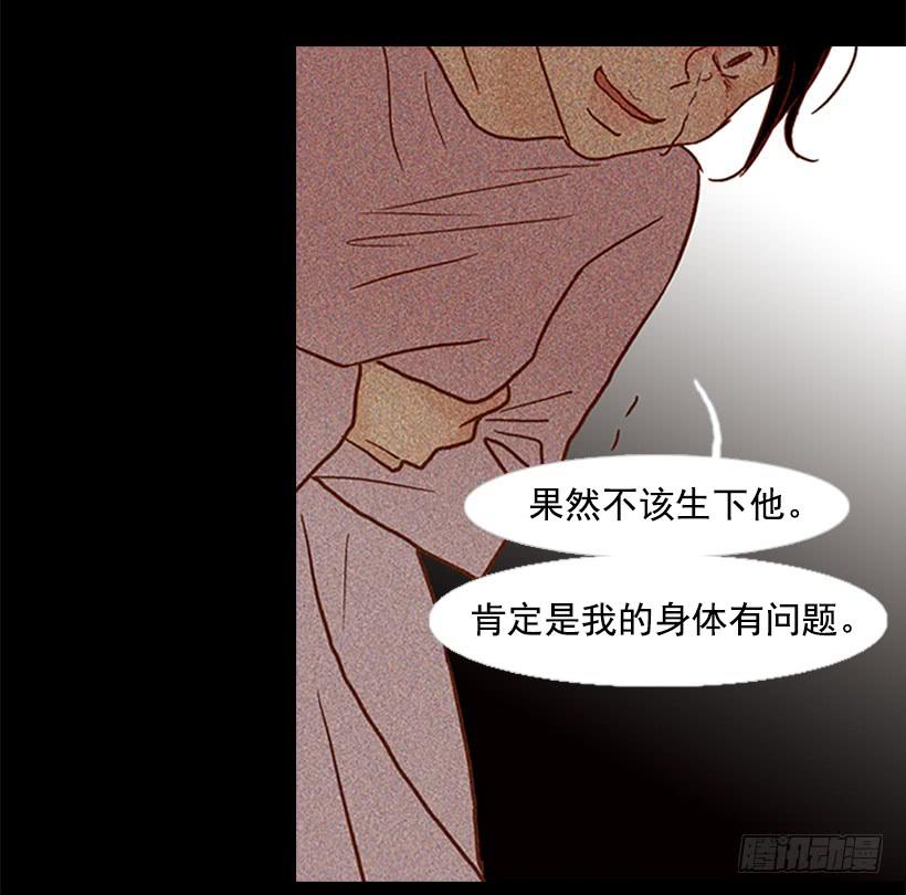 恶梦21