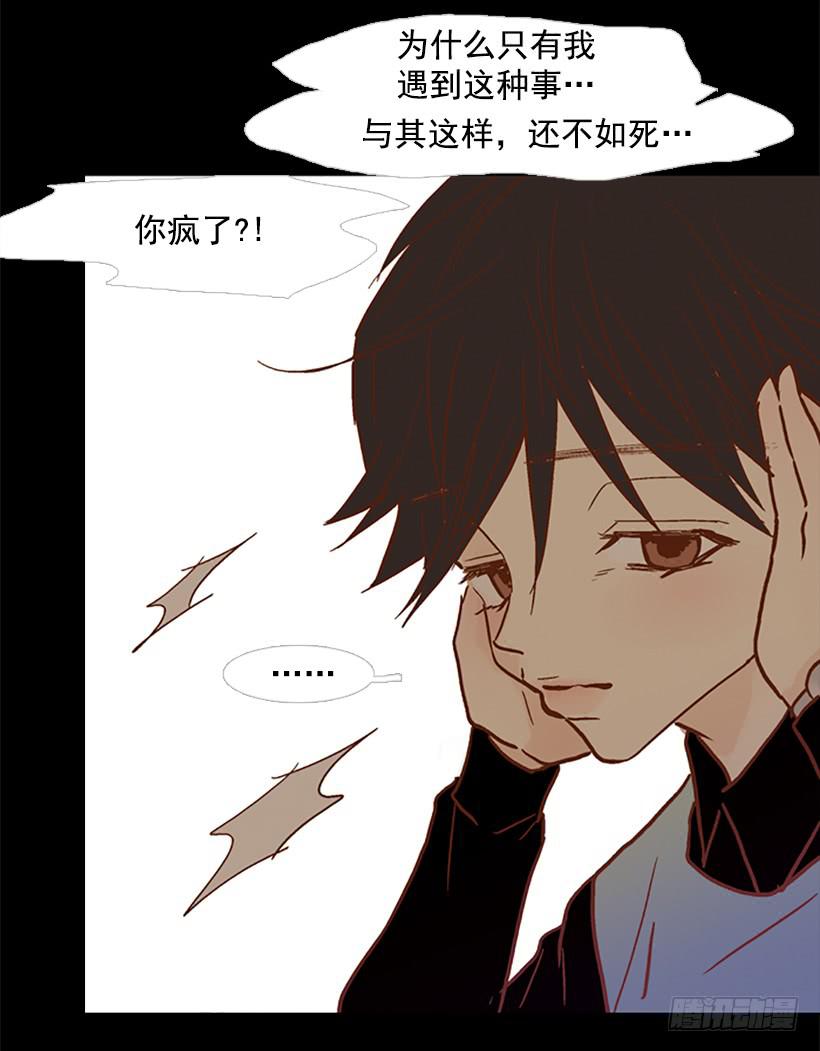 恶梦22