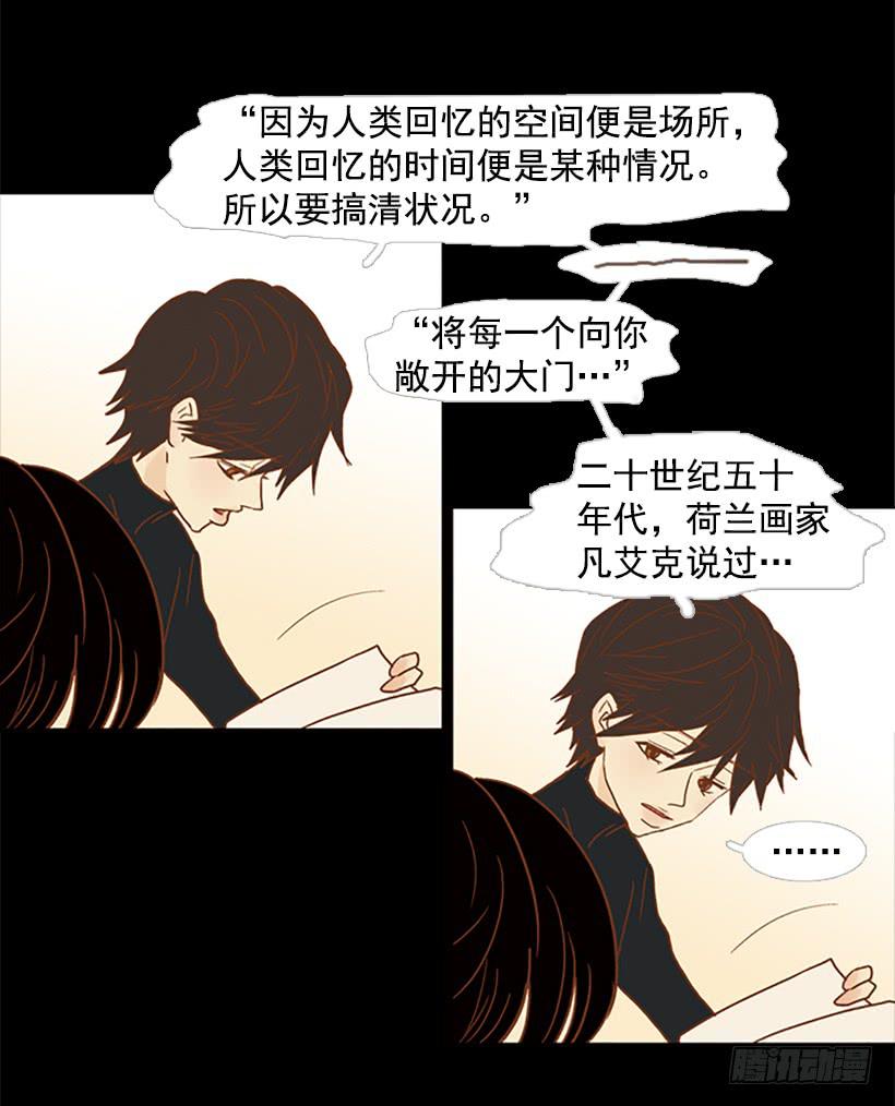 恶梦38