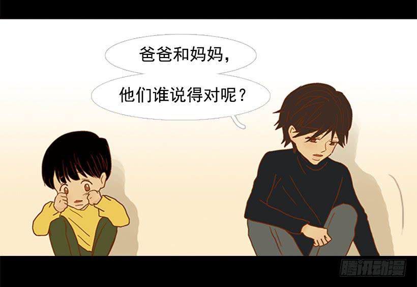 恶梦41