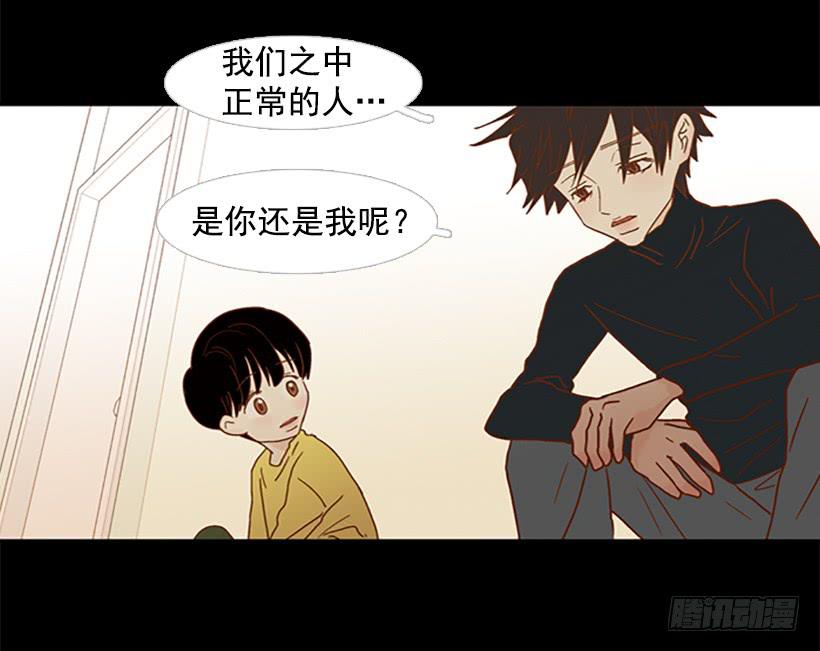 恶梦43