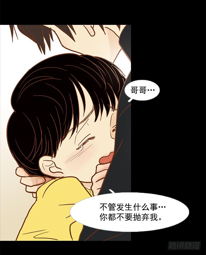 不要抛弃我12