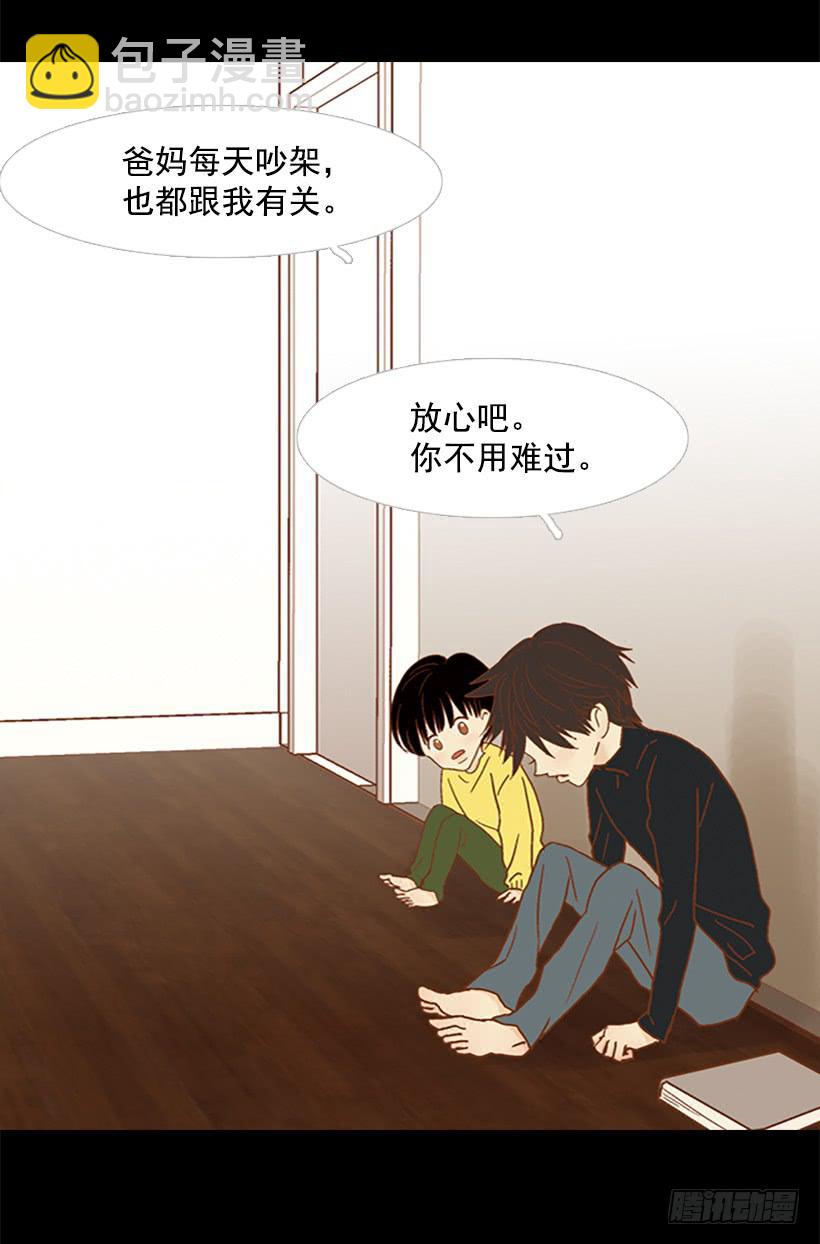 不要抛弃我3