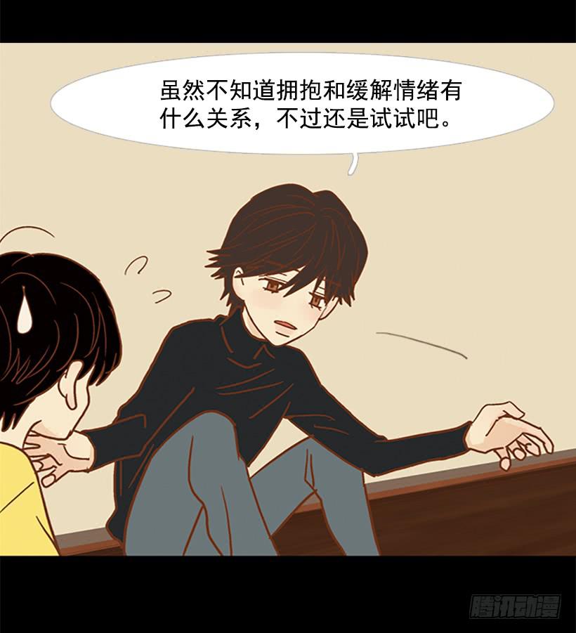 不要抛弃我8