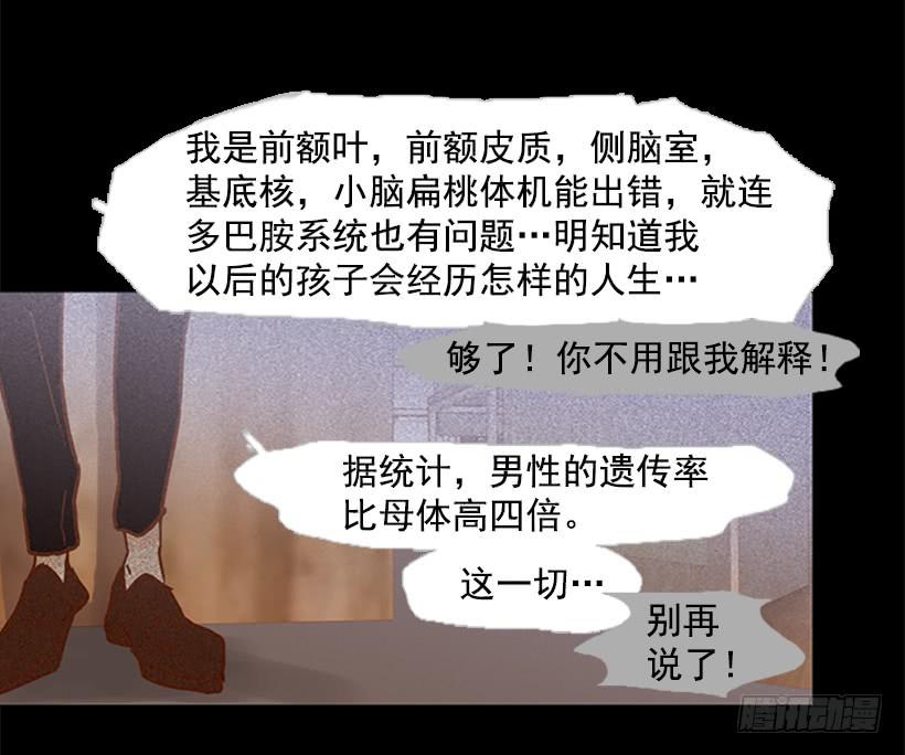 我讨厌这样的人生10