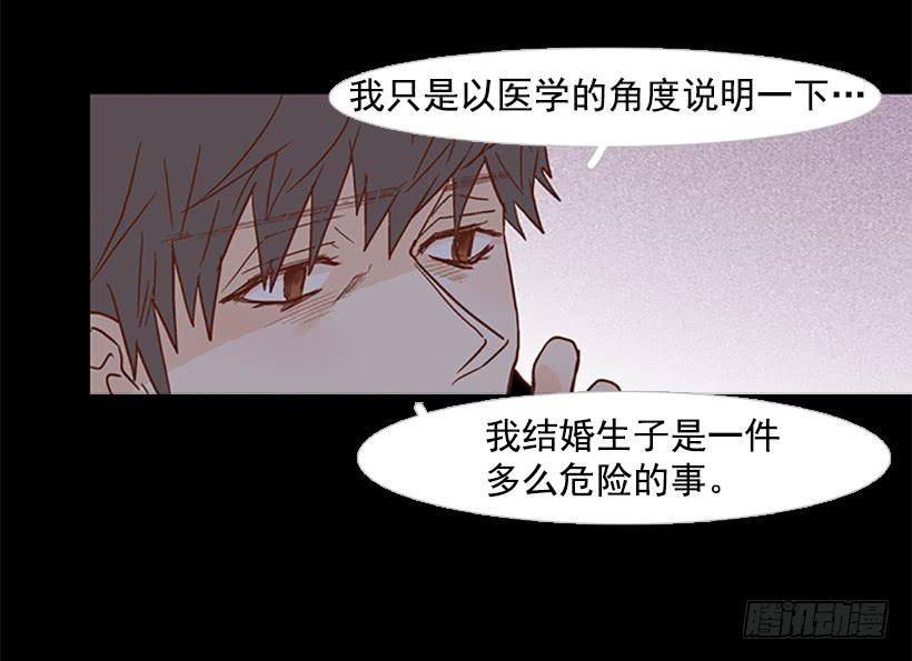 我讨厌这样的人生11