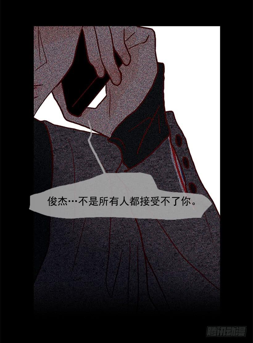 我讨厌这样的人生12