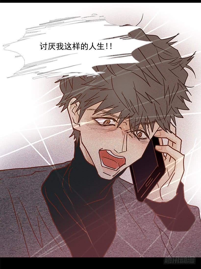 我讨厌这样的人生15