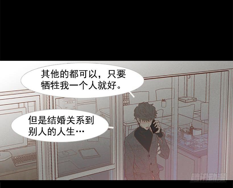 我讨厌这样的人生2