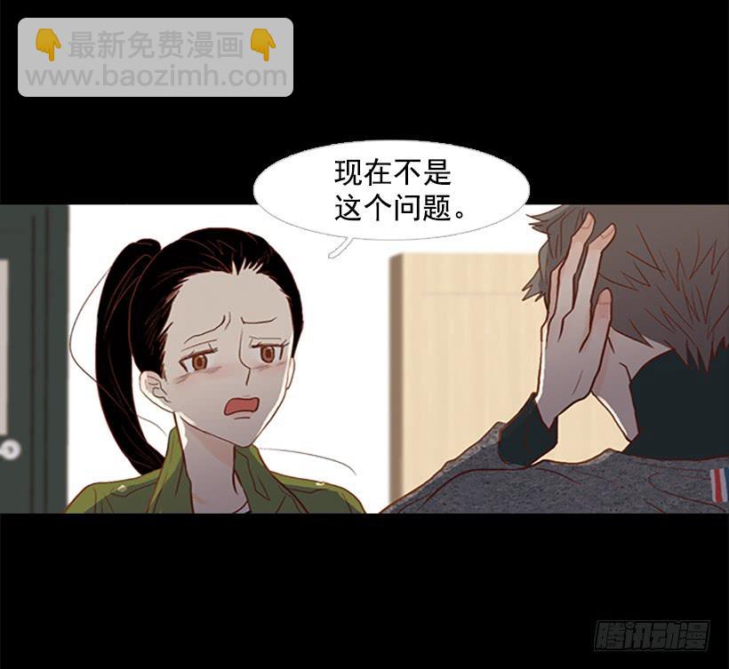 我讨厌这样的人生23