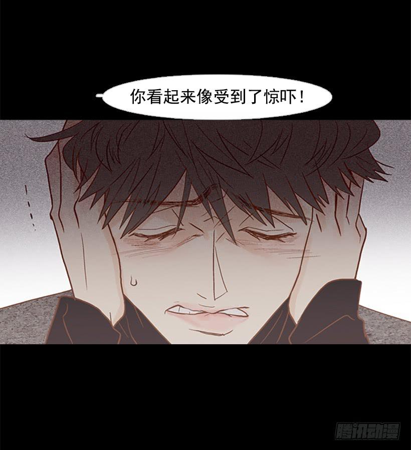 我讨厌这样的人生24