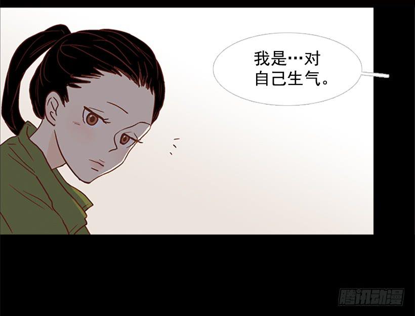 我讨厌这样的人生26