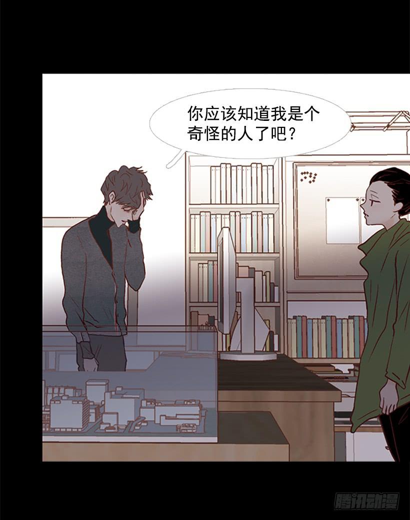 我讨厌这样的人生28