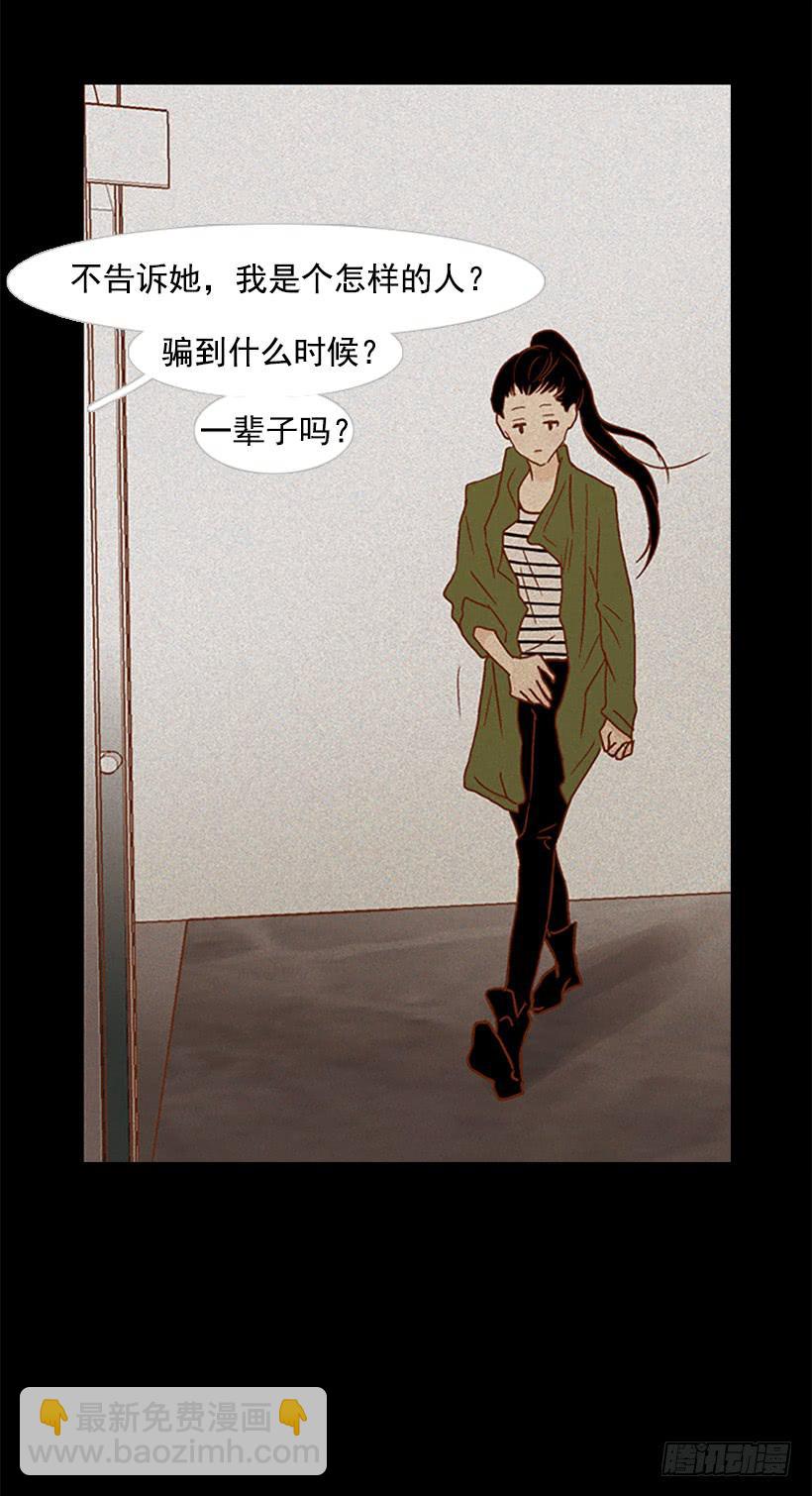 我讨厌这样的人生4