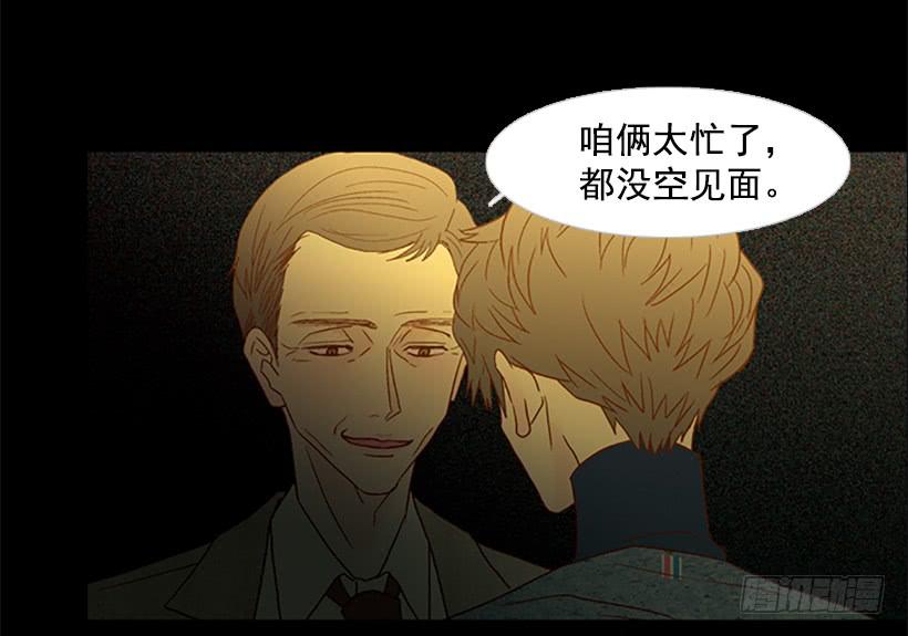 我讨厌这样的人生43