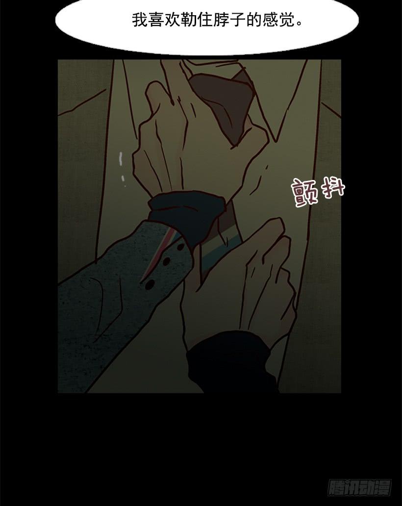 我讨厌这样的人生48
