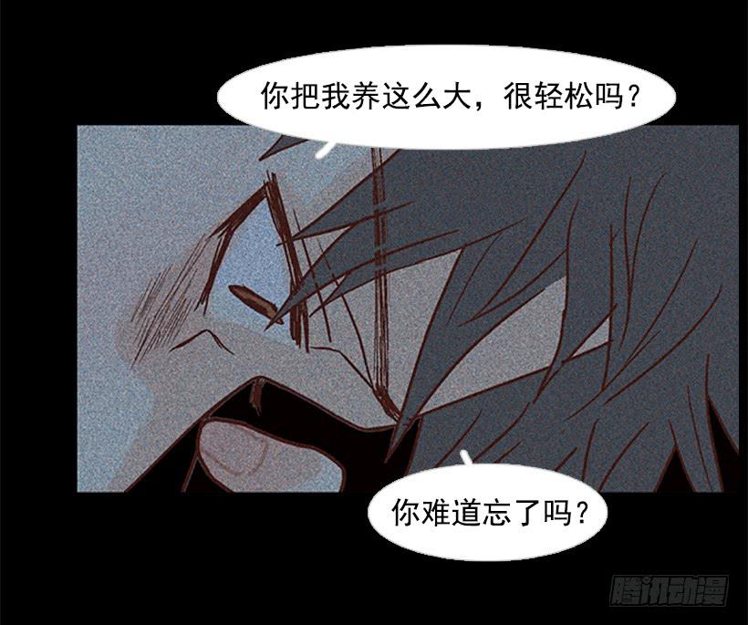 我讨厌这样的人生9