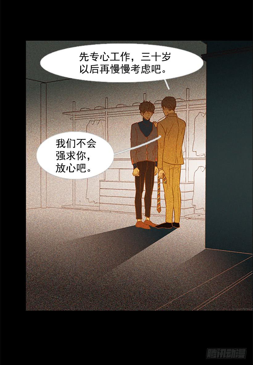 选择权在你手里13